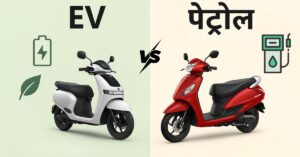 Hindi infographic showing key points to consider before buying a scooter in 2025